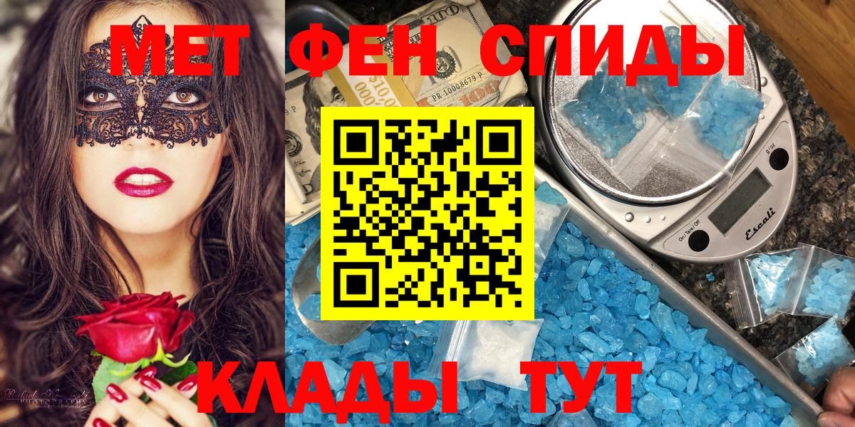 АМФЕТАМИН VHQ Кызыл