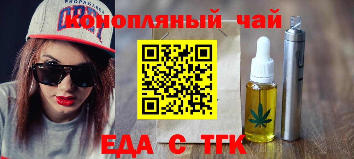 Кызыл  Canna-Cookies конопля  Вход с VPN 