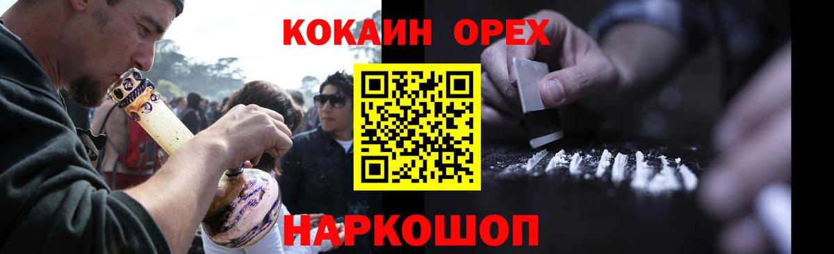 Cocaine 98%  Cocaine Эквадор  Кызыл  Вход с VPN 