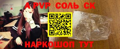 альфа пвп VHQ Ирбит