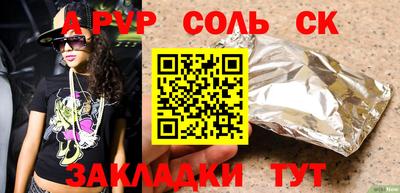 альфа пвп VHQ Ирбит