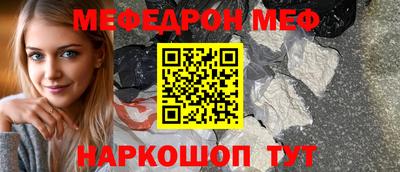 амф Ипатово