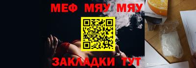амф Ипатово