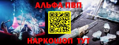 альфа пвп VHQ Ирбит