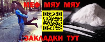 альфа пвп VHQ Ирбит