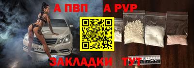 альфа пвп VHQ Ирбит