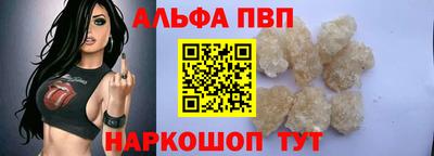 амф Ипатово
