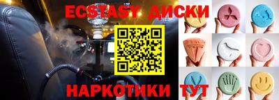 амф Ипатово