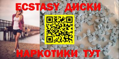 амф Ипатово