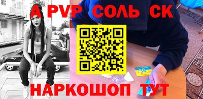 альфа пвп VHQ Ирбит