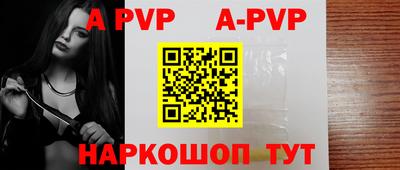 амф Ипатово