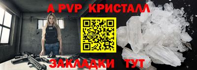 амф Ипатово