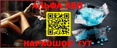 альфа пвп VHQ Ирбит