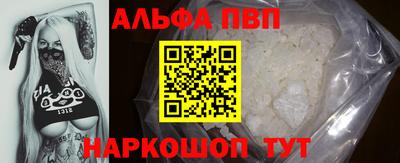 амф Ипатово