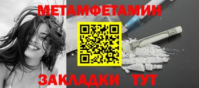 амф Ипатово
