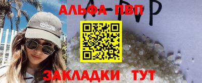 амф Ипатово
