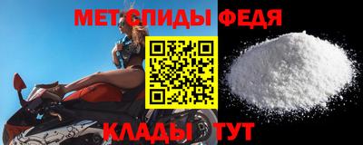 альфа пвп VHQ Ирбит