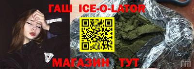 амф Ипатово