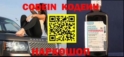амф Ипатово