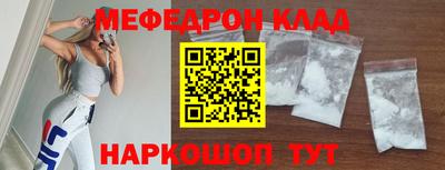 амф Ипатово
