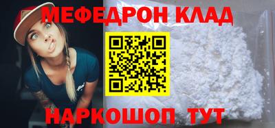 амф Ипатово