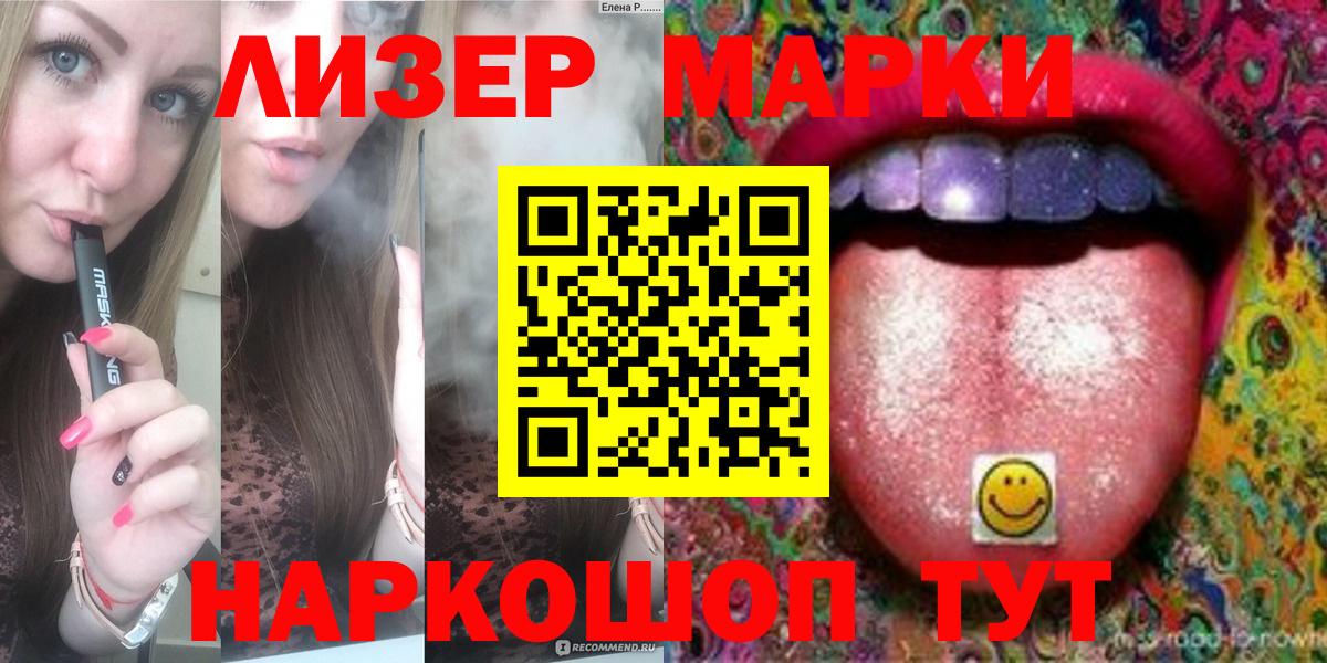 Лсд 25 экстази ecstasy Кызыл