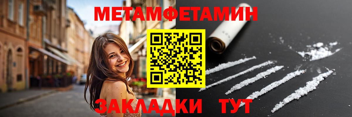 Кызыл  МЕТАМФЕТАМИН винт  Вход с VPN  МЕТАМФЕТАМИН винт 