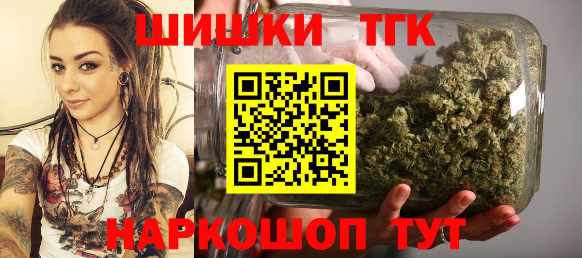 Марихуана ГИДРОПОН Кызыл